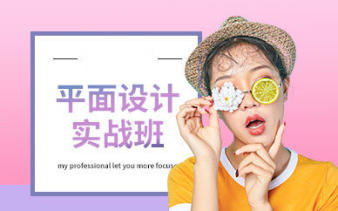 Photoshop 電腦圖文設計 從基礎(chǔ)到創(chuàng)意應用