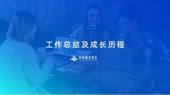 PPT過渡頁怎樣設(shè)計才高逼格？告訴你過渡頁設(shè)計的3大秘密