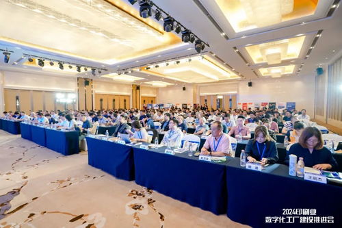 鏡頭見證 2024印刷業(yè)數(shù)字化工廠建設(shè)推進(jìn)會圓滿收官，實(shí)地探訪數(shù)字化力量