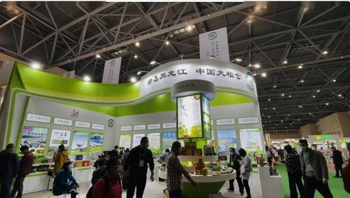 龍江優(yōu)品 閃耀盛會——黑龍江省優(yōu)質(zhì)農(nóng)產(chǎn)品驚艷亮相第十八屆中國國際農(nóng)產(chǎn)品交易會